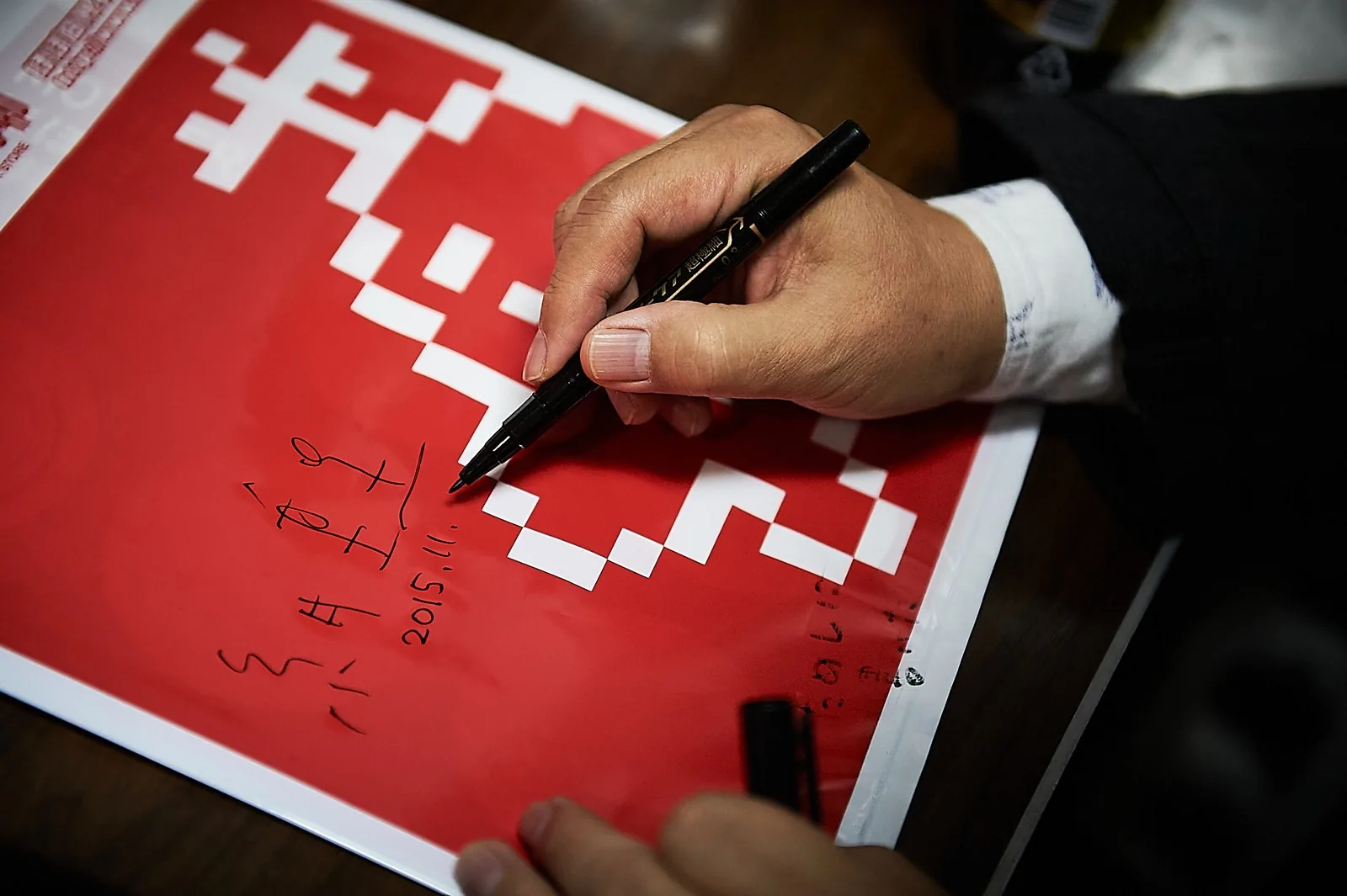 Shigesato Itoi